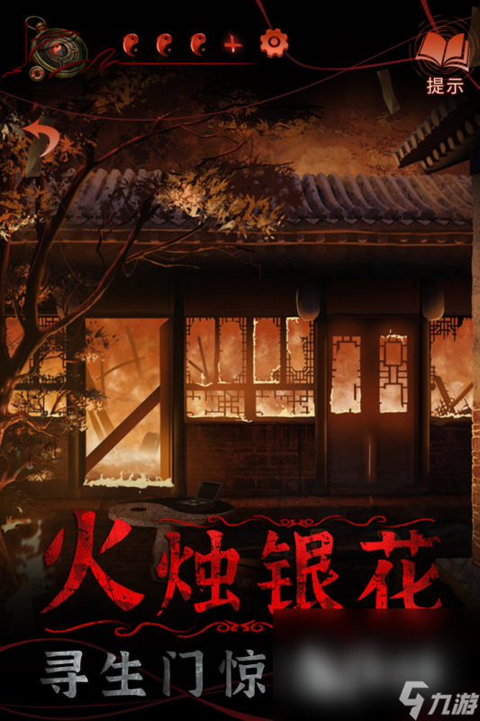 纸新娘游戏好玩的有哪些2025 有趣的纸新娘游戏排行榜分享