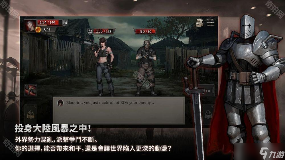 独立文字冒险角色扮演游戏《废土之歌》于手机双平台推出 构筑专属牌组击败敌人