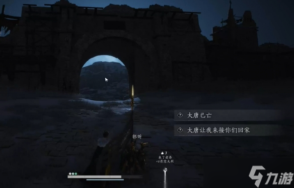 《燕云十六声》白头城任务图文攻略