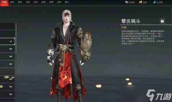永劫无间手游怎么和好友单挑 永劫无间手游和好友单挑方法介绍