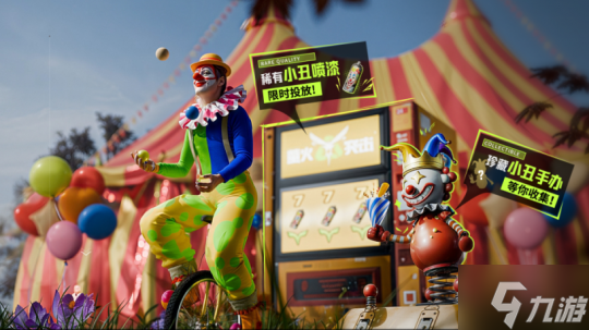 《萤火突击》联动源氏食品,新武器辣条来袭!