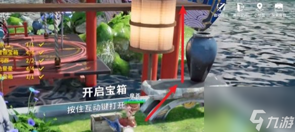 开放空间樱庭世界昼樱花廊道副本速通攻略
