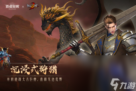 2025类似诸神之战游戏的作品有哪些 经典的mmoarpg手机游戏大全截图