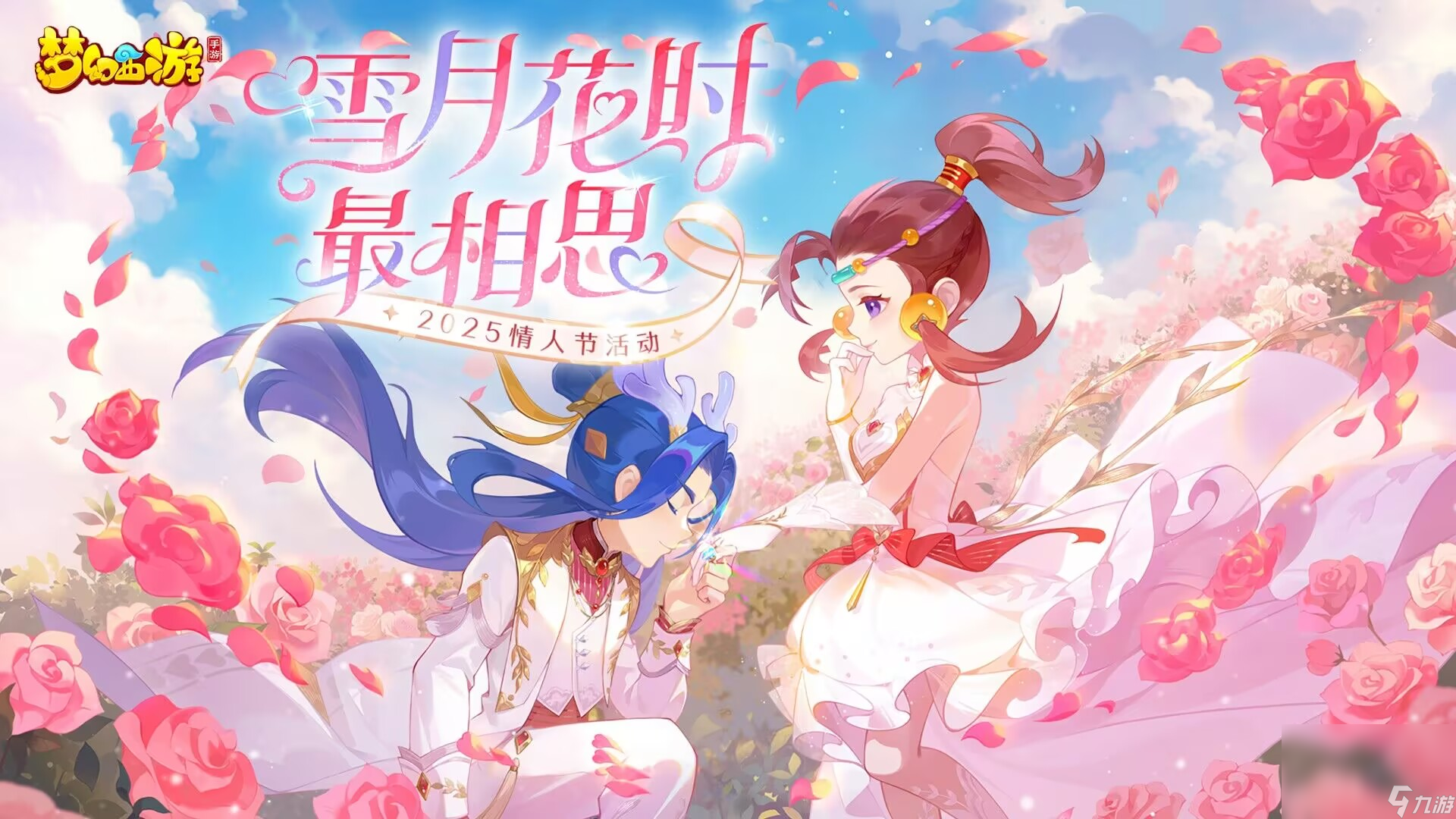 欲神幻想同类手机游戏有哪些 2025热门的角色扮演手机游戏盘点截图