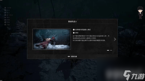 第一狂战士卡赞真结局都包括哪些呢 真结局一览介绍