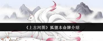 上古河图神族命牌都有什么