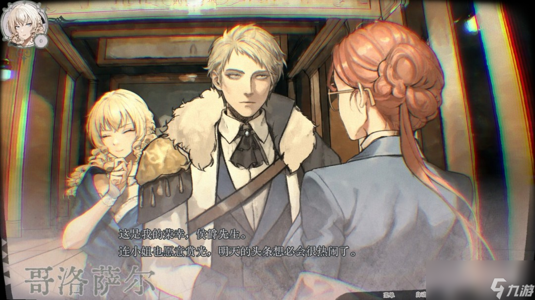 文字冒险游戏《圣歌德嘉的挽歌》Steam页面开放 发售日待定