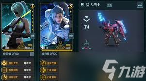群星纪元小型兵种猛犬战士是什么兵种