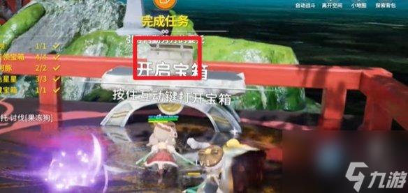 开放空间樱庭世界昼树下浮廊副本攻略