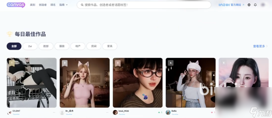 INZOI上传无效请求怎么办 errorcodepurple解决办法