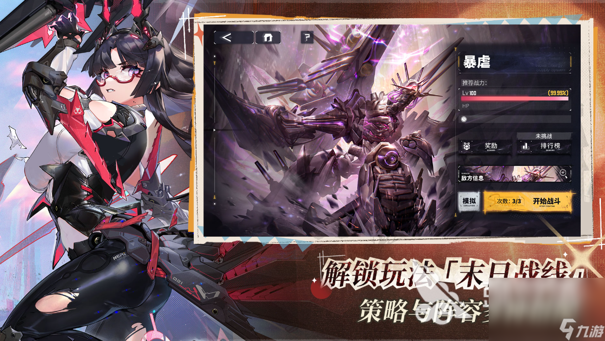 一个平平无奇的收集美人游戏叫什么2025 精品美女收集手游排行榜前十