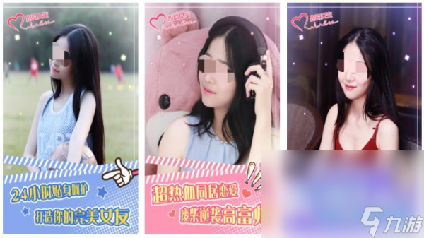 互动游戏美女主题的有哪些 受欢迎的美女模拟互动手游推荐2025