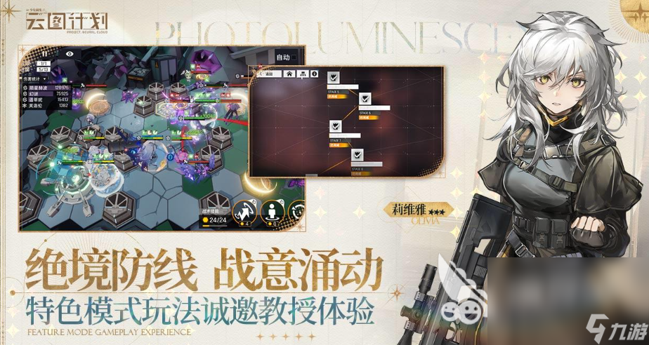 一个平平无奇的收集美人游戏叫什么2025 精品美女收集手游排行榜前十