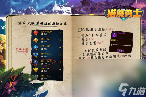 热血的猎魔手游推荐2025 超刺激的猎魔人游戏大盘点