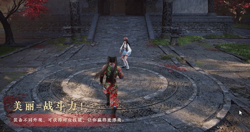 《永劫无间》愚人节整活来了！“衣V衣”对战+斗舞超有趣！