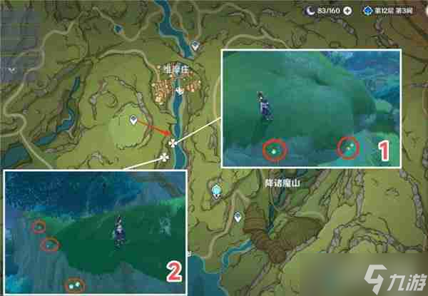 原神劫波莲最佳采集路线一览