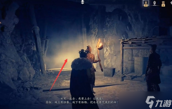 《燕云十六声》灯儿亮获得方法介绍