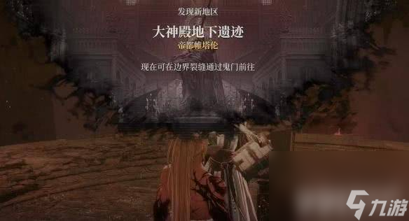 第一狂战士卡赞真结局都包括哪些呢 真结局一览介绍
