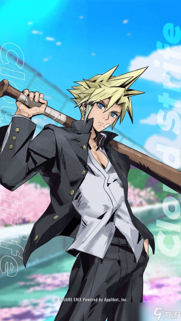 《最终幻想7EC》愚人节贺图公布:学院风蒂法超美!