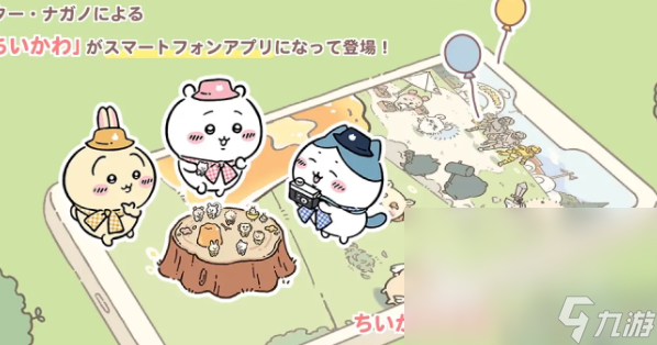 口袋吉伊卡哇测试服下载方法 ChiikawaPocket上线时间