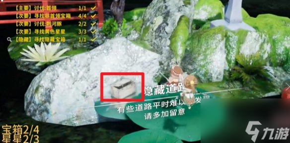 开放空间樱庭世界昼树下浮廊副本攻略