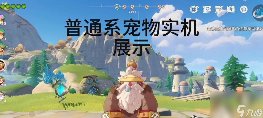 洛克王国中如何获得小狗宠物？小狗宠物的获取途径有哪些？