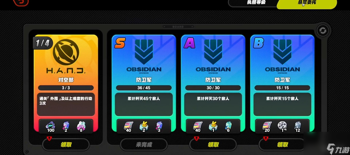 《绝区零》1.0公测前瞻内容总结