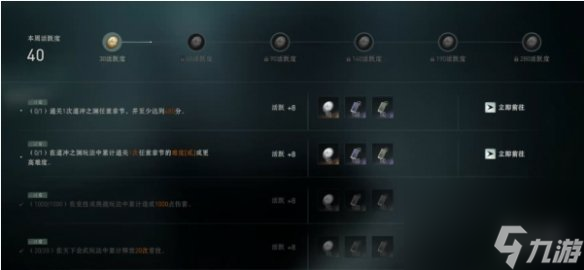 异人之下攻略大全