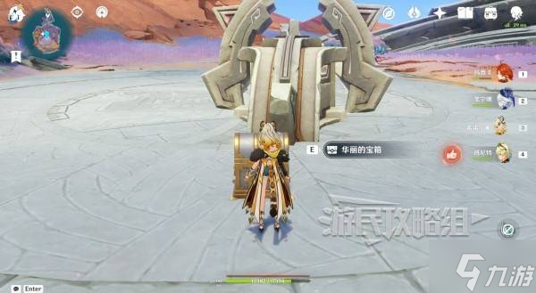 原神无归的秘源龙像怎么打 无归的秘源龙像打法及解谜攻略