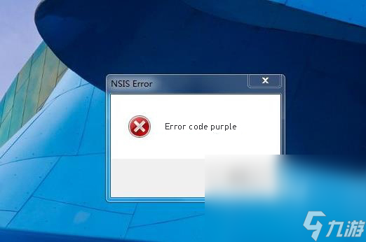 INZOI上传无效请求怎么办 errorcodepurple解决办法
