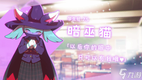 你这是正经帕鲁吗？《幻兽帕鲁》恋爱游戏登陆Steam！