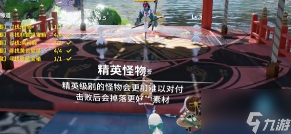 开放空间樱庭世界昼樱花廊道副本速通攻略