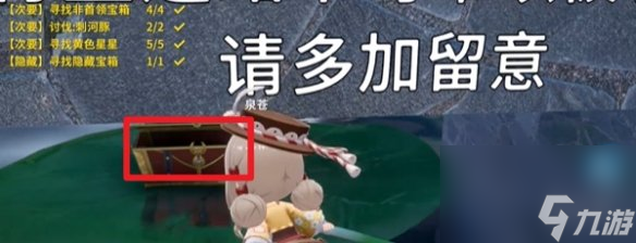 开放空间樱庭世界昼湖心小岛副本速通攻略