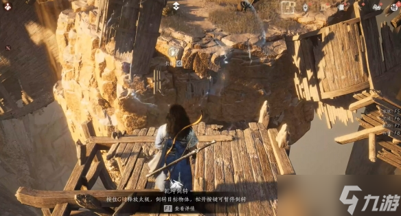 《燕云十六声》沙海无舟图文攻略