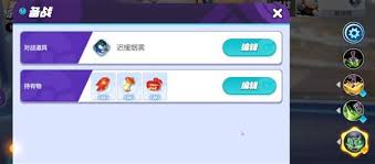 宝可梦大集结黏美龙怎么玩