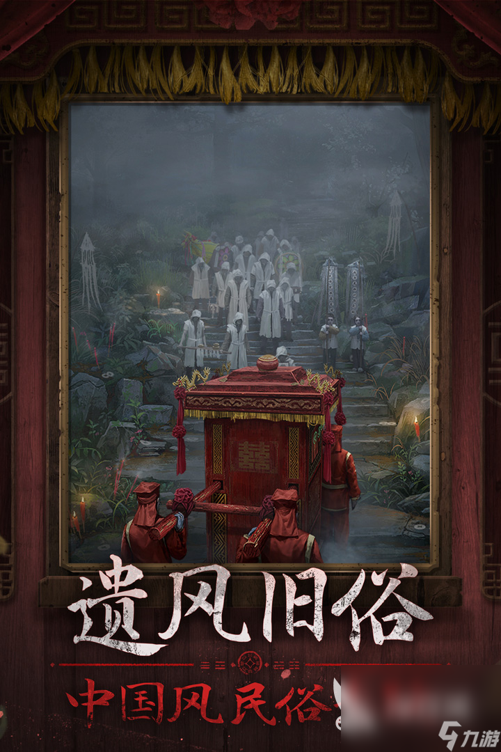 纸新娘游戏好玩的有哪些2025 有趣的纸新娘游戏排行榜分享