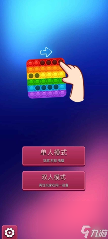 点点大师下载链接分享 点点大师预约地址分享截图