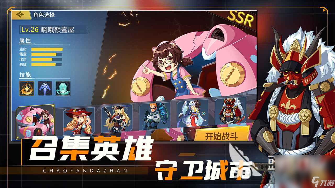 怪兽大联盟下载链接 怪兽大联盟最新预约下载地址