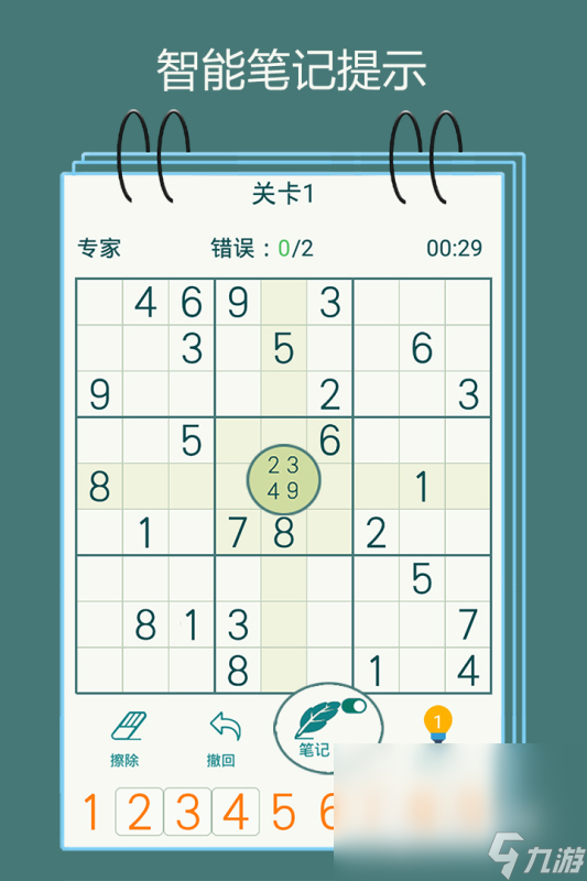 有趣的数字推理游戏下载介绍2025 玩不腻的数字推理游戏合集