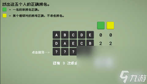 一年级数学游戏100例分享2025 适合一年级的数学游戏有哪些截图