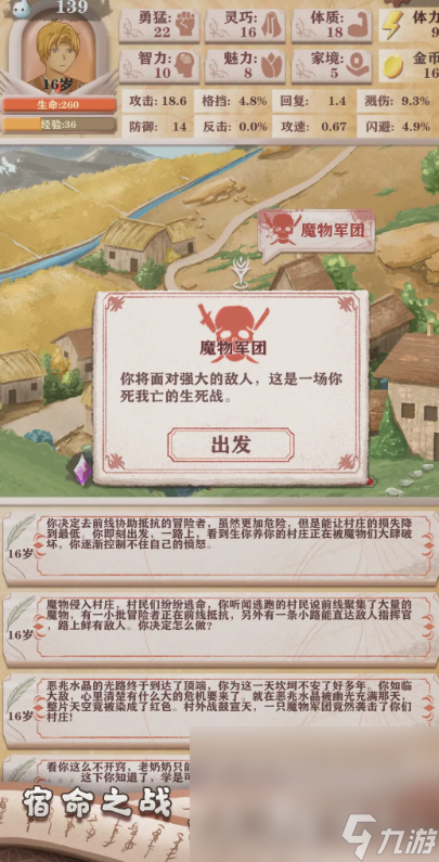 家有一座山预约最新途径介绍 家有一座山预约链接分享