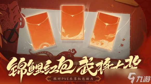 《三國殺》一將成名和十周年有什么區(qū)別 一將成名和十周年區(qū)別介紹
