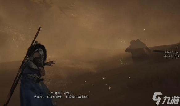 《燕云十六声》沙海无舟图文攻略