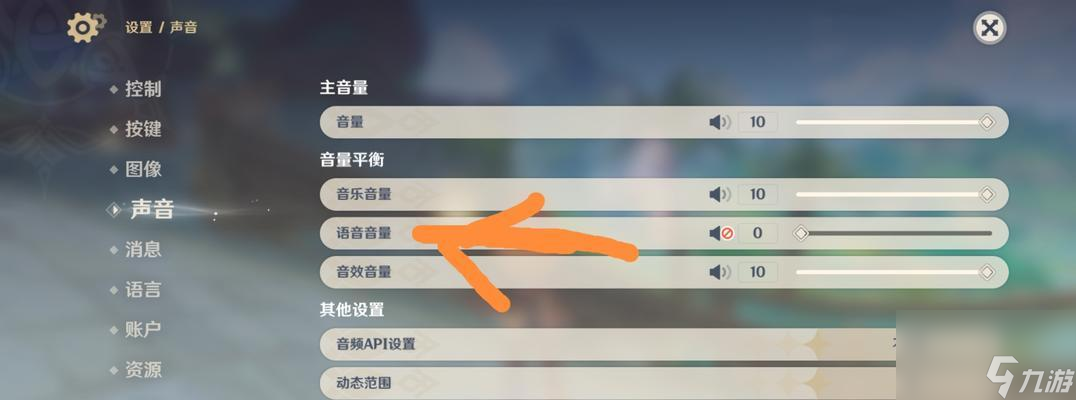 原神語(yǔ)言設(shè)置如何調(diào)整？