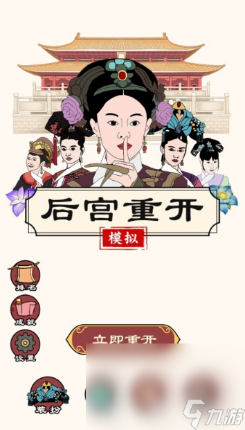 好玩的有限游戏和无限游戏推荐2025 当前流行有限无限手游大全