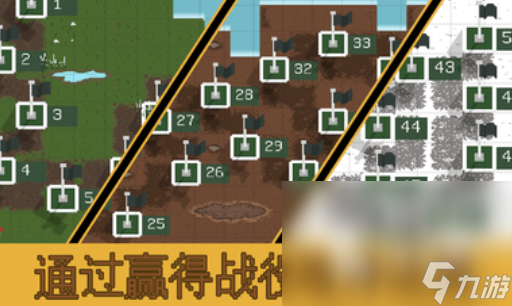 有趣的一战游戏单机游戏下载推荐 好玩的战争游戏合集2025