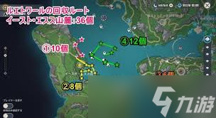 原神幽光星星采集地点在哪