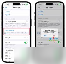 惊爆！iOS使用访问限制全解，隐私安全超控秘籍大公开，速戳！