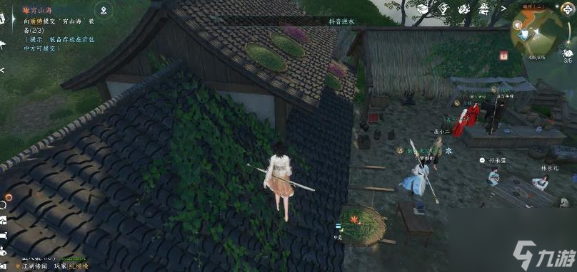 逆水寒手游穷山海奇遇怎么做