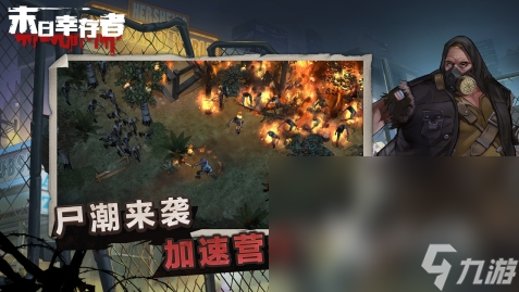 survival生存游戲推薦2025 好玩的生存模擬手游大盤點